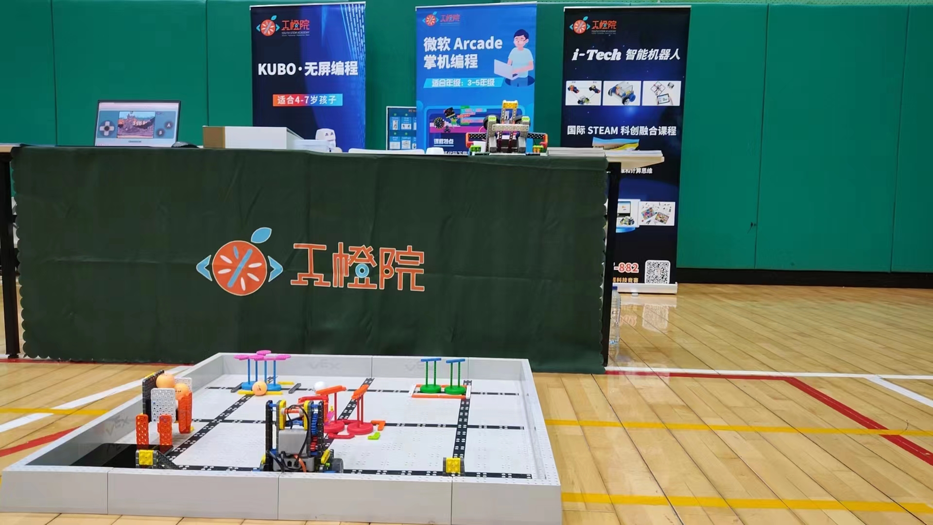 Robot exhibition